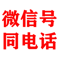 越城金鑫讨账公司