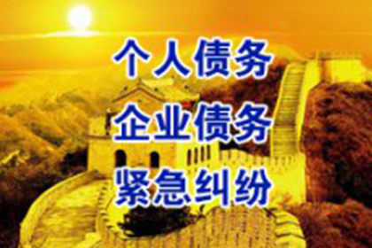 借款是否构成债务争议？
