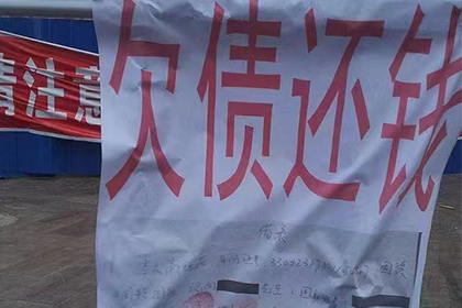 欠款未还且失联，如何高效应对策略？